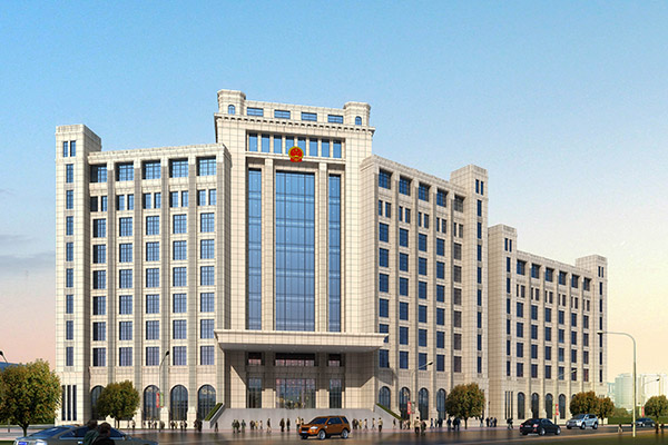 鄖縣人民檢察院